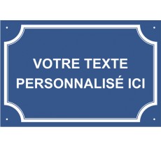 Plaque de rue en aluminium "Votre texte personnalisé"